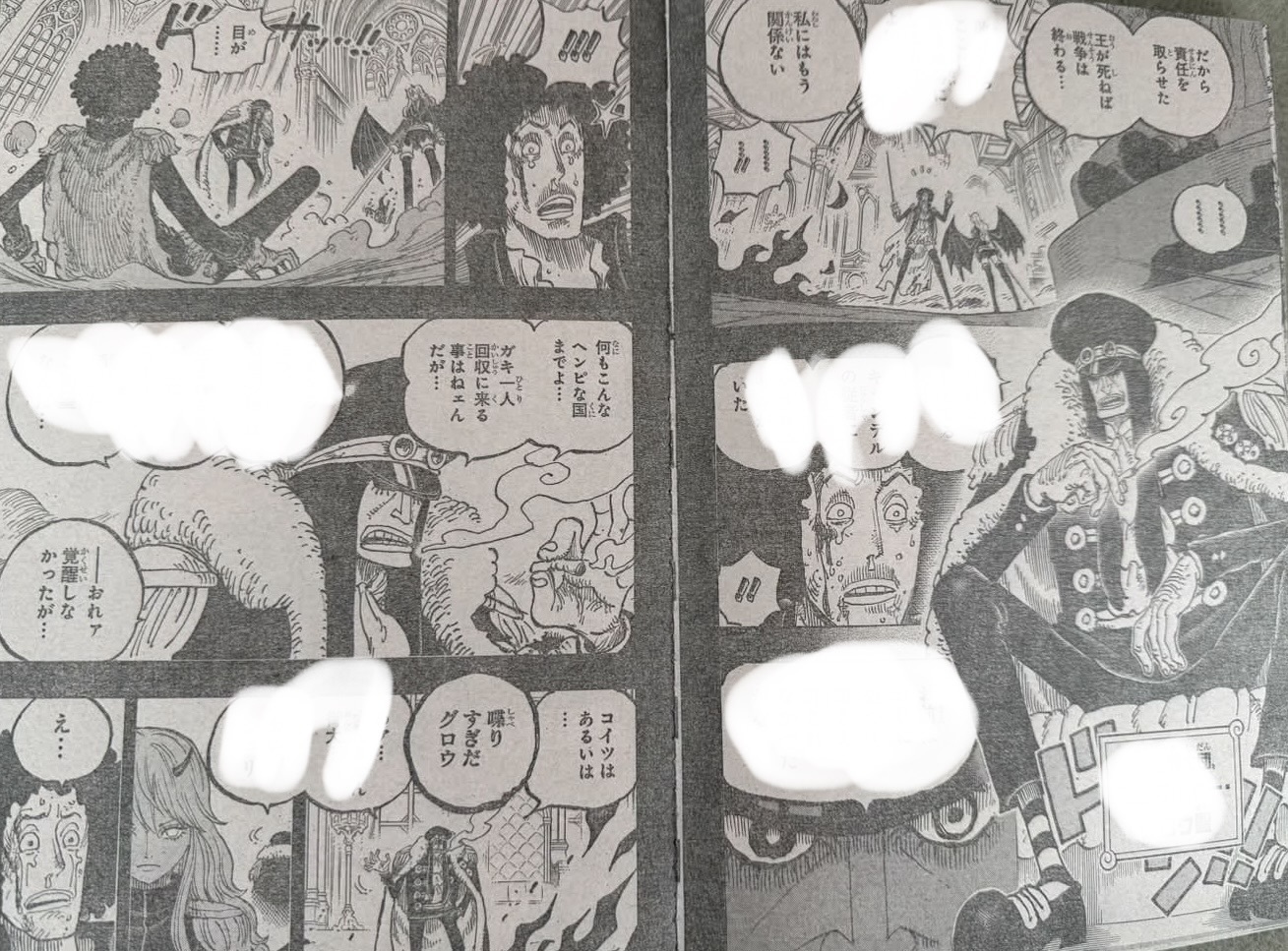 One Piece 1186 Page 4